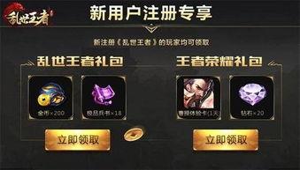 手游最新联动爆料游戏