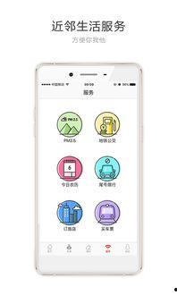 北京头条套餐怎么样,畅享资讯盛宴，开启智能生活新篇章”