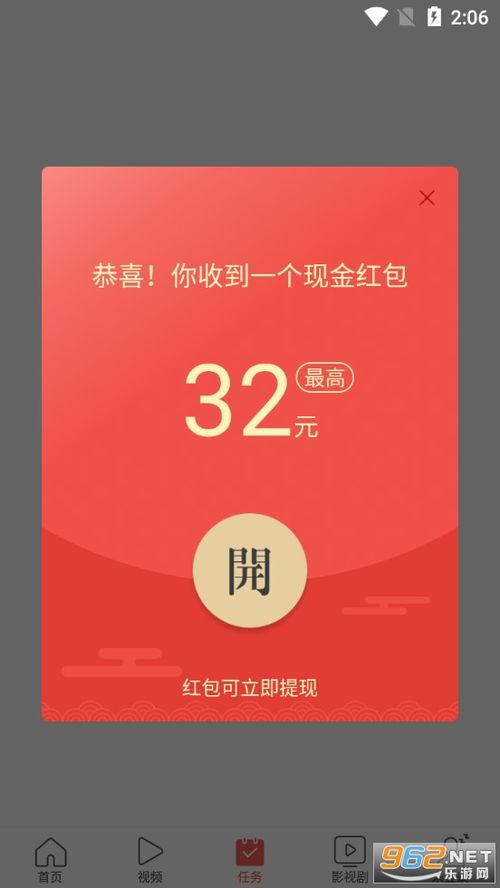 头条极速版新版怎么领钱,轻松赚取现金，开启财富之旅！”