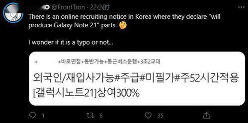 天涯三星爆料视频,科技巨头背后的秘密与未来趋势