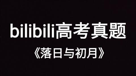 微头条日落怎么写,捕捉光影变幻之美