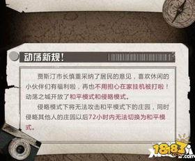 明日之后海洋最新爆料图,神秘爆料图曝光，探索未知海洋世界