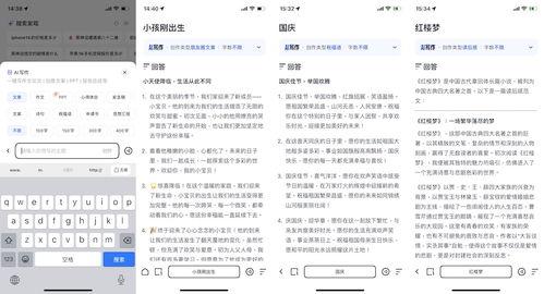 头条推荐夸克小说,揭秘夸克小说中的神秘世界