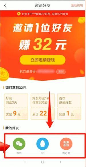 头条极速版菜园,轻松种菜，享受绿色生活新体验