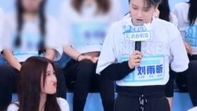 圈内人爆料虞书欣,揭秘明星背后的真实故事