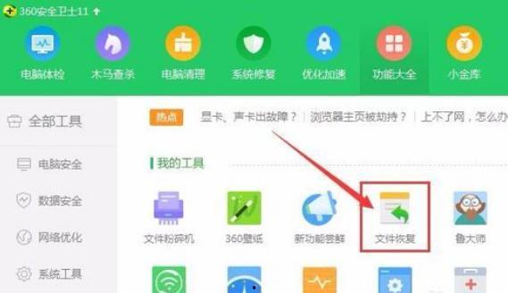 头条没有了收藏如何找回,头条收藏丢失？教你轻松找回收藏内容