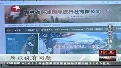 新闻爆料社全部视频,多角度呈现社会热点事件