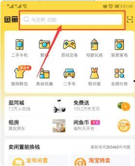 稀奇搜索明星列表,稀奇搜索明星榜单揭秘