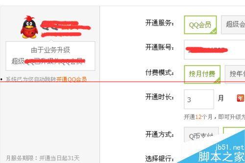 头条怎样建立粉丝群视频,视频内容助力粉丝聚集