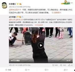 曹志杰被爆料了吗视频,真相究竟如何？