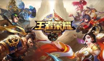 打过王者的明星名字,明星风采，荣耀之战