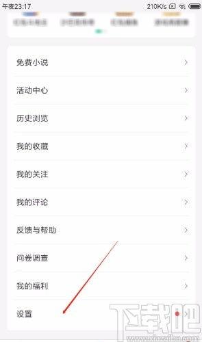 头条一直显示流量不足,流量告急！揭秘头条平台流量短缺背后的真相