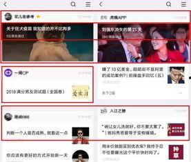 怎么发布网页版头条文章,如何发布网页版头条文章