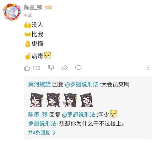 娱乐吃瓜聊天话题大全图片