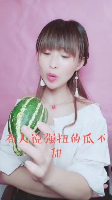 娱乐吃瓜酱过早懂事